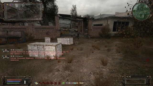 S.T.A.L.K.E.R. 2023. Сделать две фотографии Клёнову. Черномор. Часть #227 НС+OGSR  Патч от 01.2023