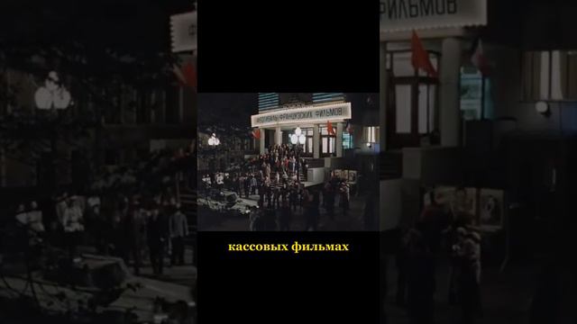 «Спутник кинозрителя»🪐📺 #кино #назадвссср #советскиефильмы #советскоекино #ссср #назадвпрошлое