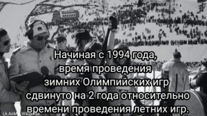 (Античные) Олимпийские игры