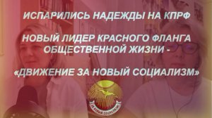 О правительстве Народного доверия. КТО пакостит на Ютубе? Прямая трансляция - Левашова. Митрофанова.