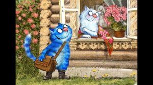 А ты меня любишь? Шуточное видео. Смешные коты