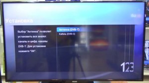 Настройка антены в телевизорах PHILIPS (4-СЕРИЯ)
