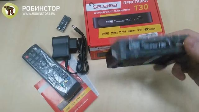 SELENGA 2572 T30 DVB T2 смотреть онлайн