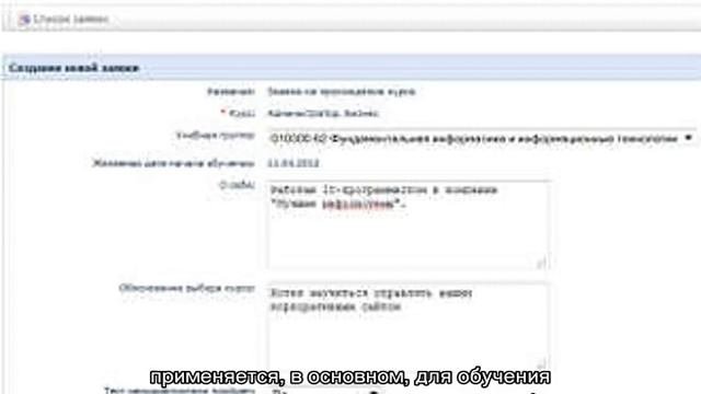 Повышение квалификации дистанционно