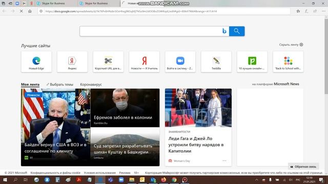 12. Как скопировать ссылку на диапазон в Google таблице смотреть онлайн