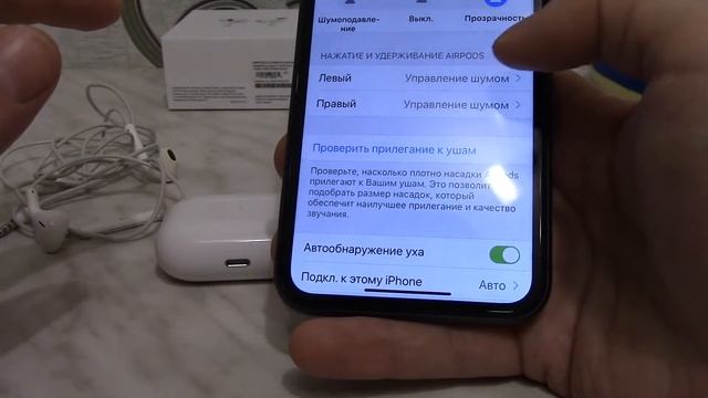 Как настроить наушники AirPods Pro (Аир Подс Про). 3 вида настроек. По началу звучали хуже проводны смотреть онлайн