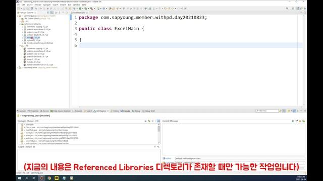 자바로 엑셀 파일 생성하고, 내용 읽어오기 위해 이클립스에 라이브러리(jar) 설정하는 방법 смотреть онлайн