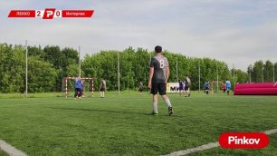 ЛЕККО - Интерлек. Серебряный плэй-офф. 14 финала. 2-1