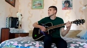 КИНО. Бездельник 2 (кавер, акустика) на гитаре
