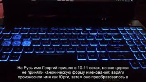 Значение имени Егор. Толкование, судьба, характер