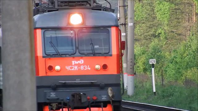 ЧС2к-834 с фирменным поездом №013 "Южный Урал" (Челябинск - Москва) смотреть онлайн