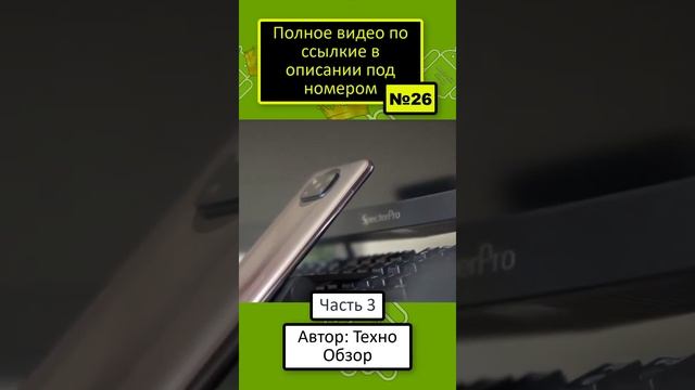 Какой Телефон Купить в 2023 году  Топ Смартфонов до 25000 Техно Обзор часть 4