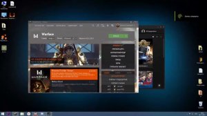 Warface: ПРЕКРАТИЛ РАБОТУ, РЕШАЕМ ПРОБЛЕМУ!