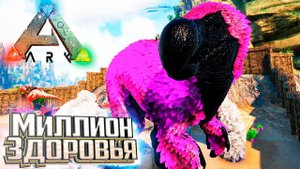 ПОИСК ГОЛОВЫ ДОДОРЕКСА - ARK Survival Mesozoic ERA #8