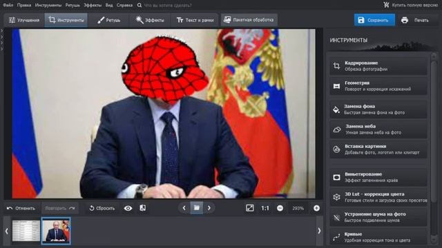 ФотоМАСТЕР как пользоваться (Обзор программы)