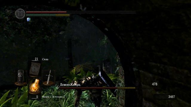 Демон Капра смотреть онлайн