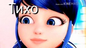 Комикс Леди Баг и Супер Кот новая Маринетт 2 часть