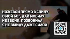 A.V.G, TATAR - Ножевой ( ТЕКСТ ПЕСНИ )