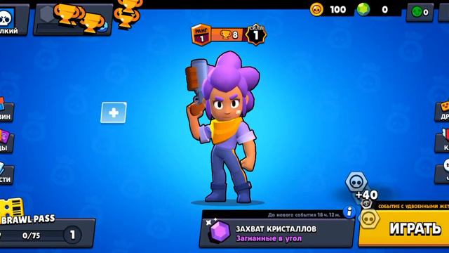 Как создать второй акаунт в бравл старс 2021 смотреть онлайн