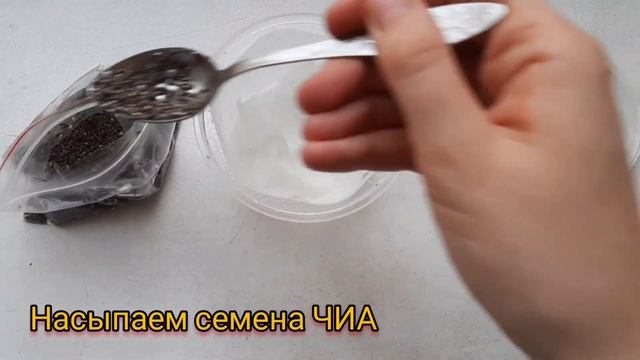 Суперфуд Омега-3 ☆ семена чиа. ПРОТИВОВИРУСНОЕ СРЕДСТВО.#семеначиа #достоинствасемянчиа #чиа