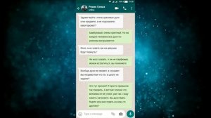 Яжемать Переписки: "СДЕЛАЙ ТАТУИРОВКУ МОЕМУ РЕБЁНКУ!"