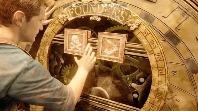 PS4  Uncharted 4. Донат на камеру 4276 3200 1521 9984 сбер