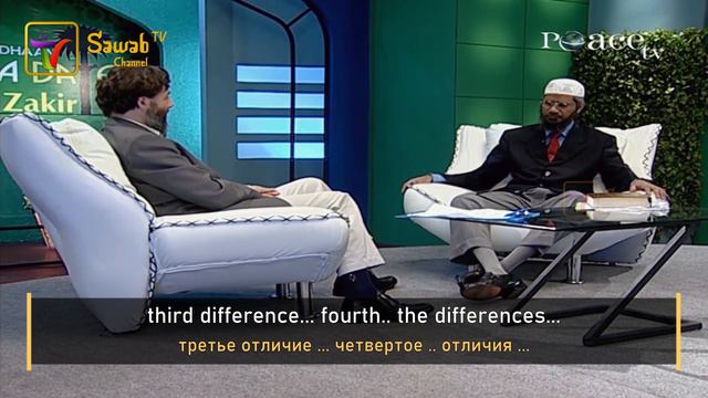 📝 Разница между закятом и закятом фитр - доктор Закир Найк