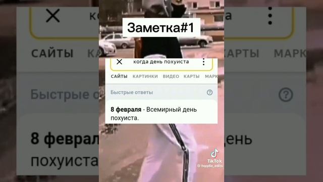 Дима