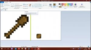 Как рисовать свои текстурки для Майнкрафт с помощью программы Paint... Minecraft...