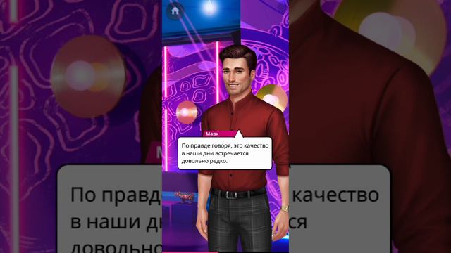 Запретный плод 1 глава смотреть онлайн