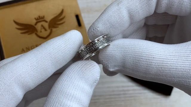 Серебряное кольцо "Душевный покой"