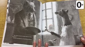 Книжки и картинки. Иллюстраторы детских книг. Акико Миякоси