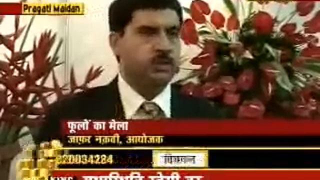 Indian floriculture Industry - Cut Flowers Exports from India смотреть онлайн