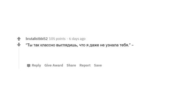 КАКОЕ ОСКОРБЛЕНИЕ ЗВУЧИТ КАК КОМПЛИМЕНТ? смотреть онлайн