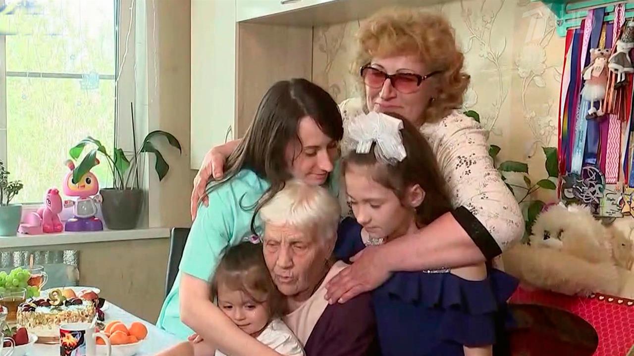 В Подмосковье родные встретились с бабушкой, выжившей под обстрелами неонацистов в Донбассе