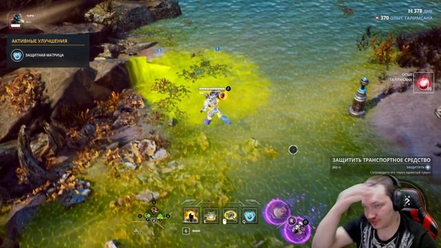 Killsquad - кооперативное прохождение часть 19. Я знаю толк в уборке. смотреть онлайн