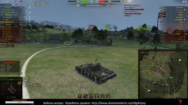 КАТАЕМ НА ИМБЕ Объект 430У смотреть онлайн