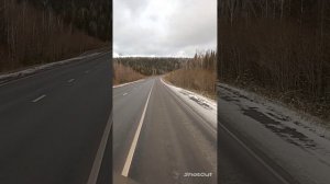 Трасса Пермь -Чусовой -Верхня, Тура(Свердловская обл )