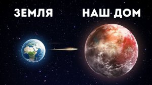 Факты о космосе, заставляющие задуматься: "Насколько же я мал?"