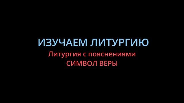 ЕВАНГЕЛИЕ ДНЯ С ТОЛКОВАНИЕМ 7 ИЮЛЯ ПЯТНИЦА 2023 ГОД смотреть онлайн