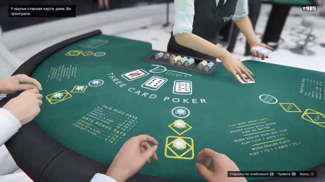 GTA 5|PS4| Когда проиграл все деньги смотреть онлайн