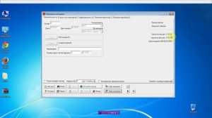 Взаиморасчеты с поставщиками в программе "СуперСклад"