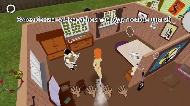 Гайд по игре 60 секунд.