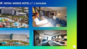 Базовые отели 4* и 5* Анталийского побережья (часть 2)