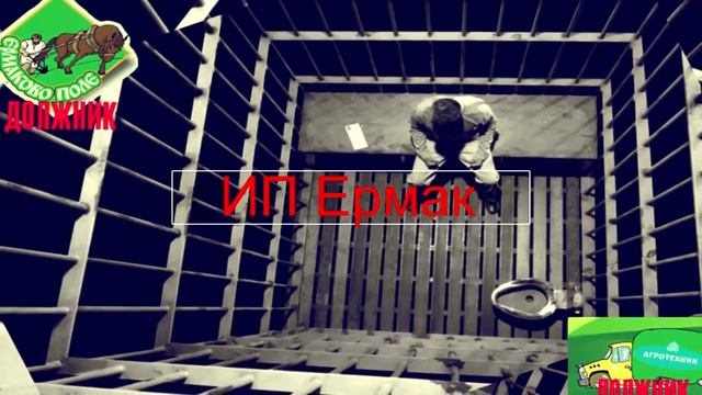 Должник предлагает купить фасованную зелень в Москве смотреть онлайн