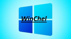 Как создать Секретную папку Windows 10