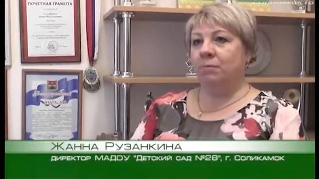 Какой детский сад лучший в России? смотреть онлайн