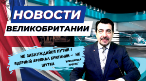 22/02/24 Это просто британский развед-дрон! За наркотики будут отнимать права.