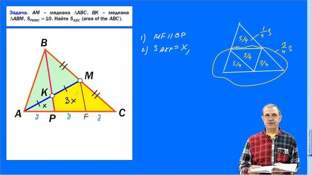 УСТНО ЗА 3 МИНУТЫ! смотреть онлайн
