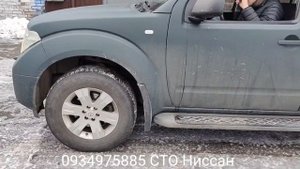 Ніссан Патфіндер, Навара P1827, P1830, P1831, P1832. Не працює 4wd.